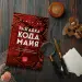 Миниатюра 5