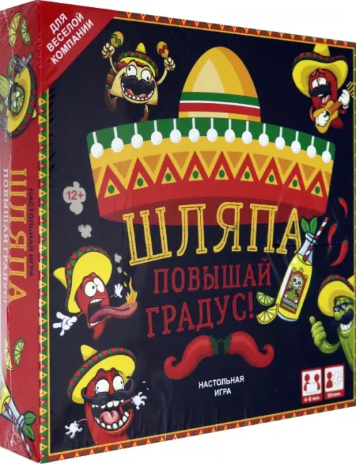 Настольная игра Шляпа с полем 1045₽