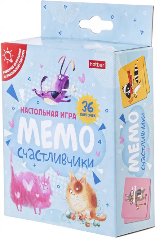 

Игра настольная "Счастливчики", 36 карточек, Голубой