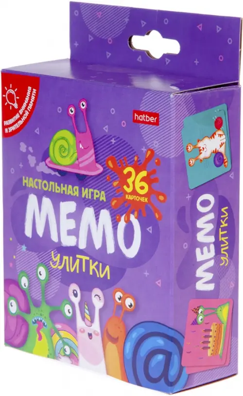 

Игра настольная "Улитки", 36 карточек, Фиолетовый