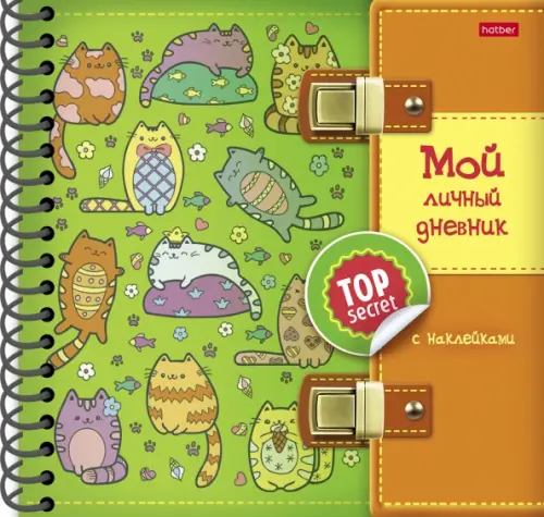 

Записная книжка на гребне "Мой личный дневник. Котики", А5, 32 листа, Зелёный