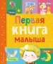 Миниатюра 1