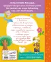 Миниатюра 5
