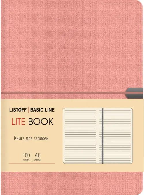

Книга для записей "Lite Book. Розовый", А6, 100 листов, Красный