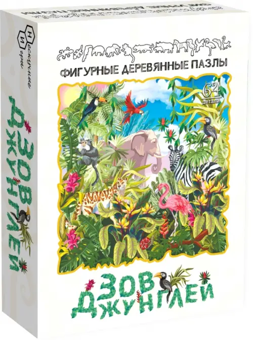 

Пазл деревянный фигурный. Зов Джунглей, 64 детали, Разноцветный