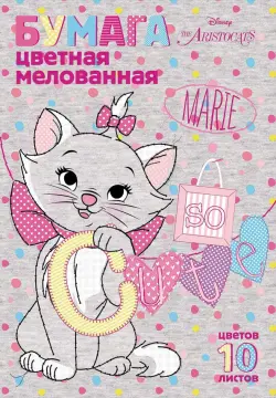 Мелованная цветная бумага "Disney. Кошечка Мари", А4, 10 листов, 10 цветов