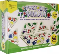 Игра. Фруктовое тримино