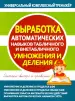 Миниатюра 1