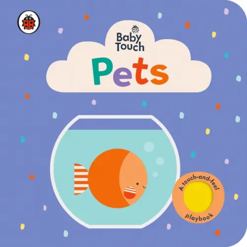 

Baby Touch: Pets. Board book, Фиолетовый