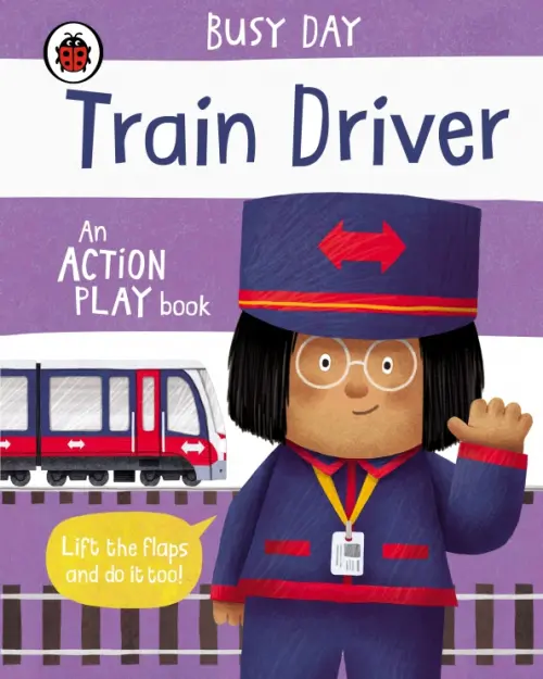

Busy Day: Train Driver. Board Book, Фиолетовый