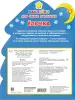 Миниатюра 2