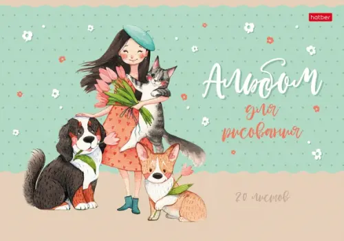 

Альбом для рисования. Вместе весело, А4, 20 листов, В ассортименте