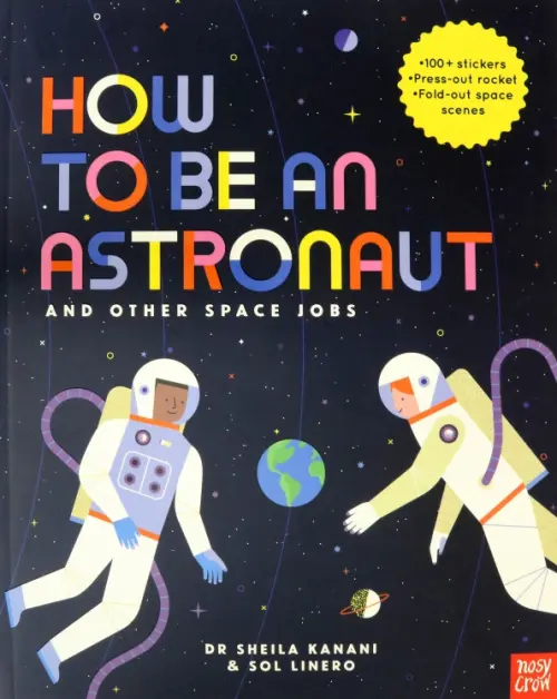 

How to be an Astronaut and Other Space Jobs, Синий