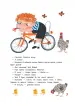 Миниатюра 5