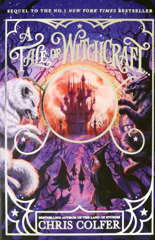 

A Tale of Magic. A Tale of Witchcraft, Фиолетовый