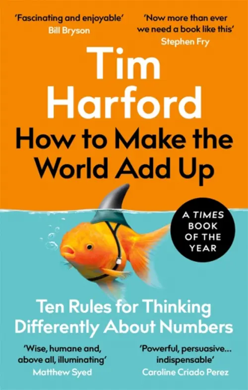 

How to Make the World Add Up, Оранжевый
