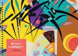 Альбом для рисования. The origin of abstraction, А4, 24 листа