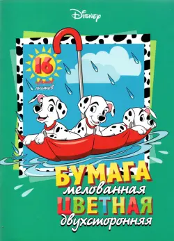 Цветная бумага "Далматинцы", А4, 16 листов, 16 цветов