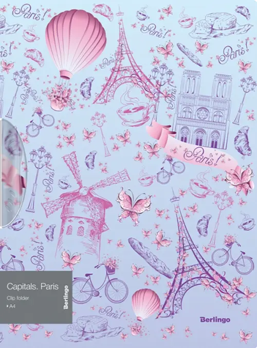 

Папка с пластиковым клипом "Capitals. Paris", А4, 450 мкм, Фиолетовый