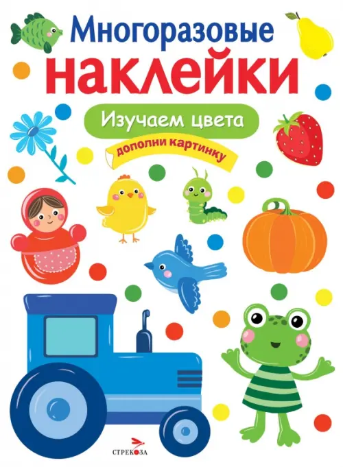 

Изучаем цвета
