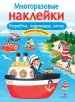 Миниатюра 1