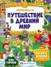 Миниатюра 1