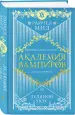 Миниатюра 3