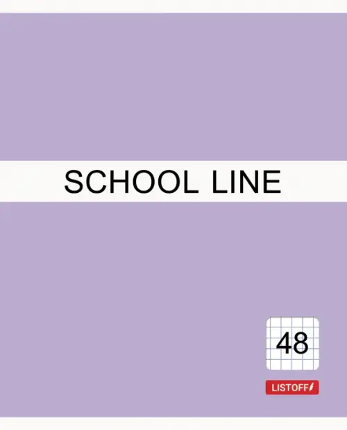 

Тетрадь Basic line, А5, 48 листов, клетка, В ассортименте