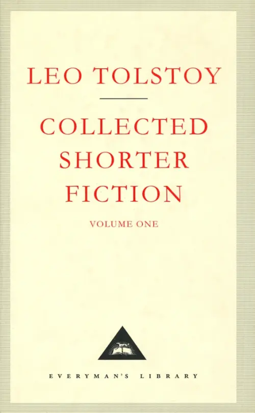 

Collected Shorter Fiction. Volume 1, Жёлтый