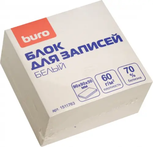 

Блок для записей. Эконом, 70% белизны, Белый