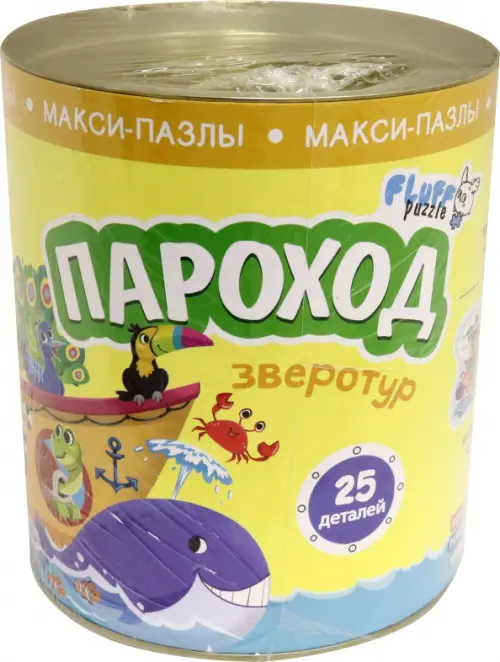

Макси-пазл. Зверотур. Пароход, 25 деталей, Разноцветный