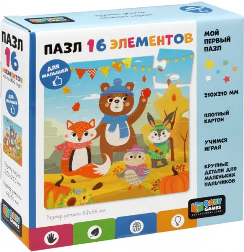 

Пазл Baby Games. Краски осени, 16 элементов, Разноцветный