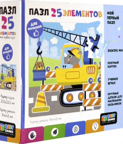 

Пазл Baby Games. Подъёмный кран, 25 элементов, Разноцветный
