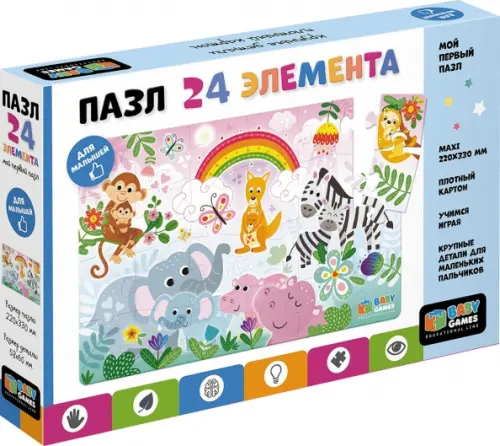 Пазл Baby Games. Счастливое утро, 24 элемента