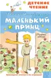 Миниатюра 1