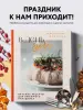 Миниатюра 5