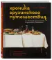Миниатюра 3