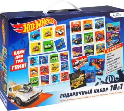 Набор подарочный 10 в 1. Hot wheels