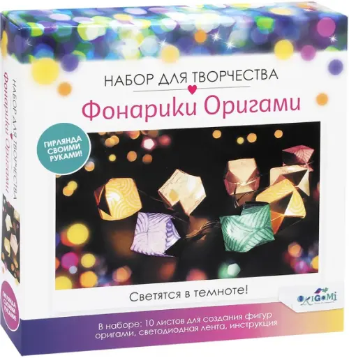 

Фонарики. Коробочки. Орнамент
