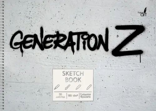 

Скетчбук "Generation", А5+, 30 листов, Серый