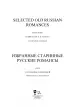 Миниатюра 2
