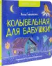 Миниатюра 3