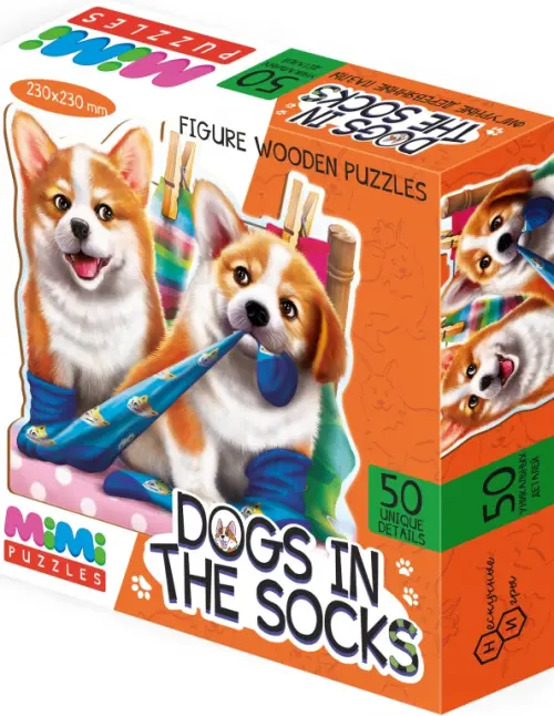 

Фигурный деревянный пазл. Dogs in the socks, 50 деталей, Оранжевый