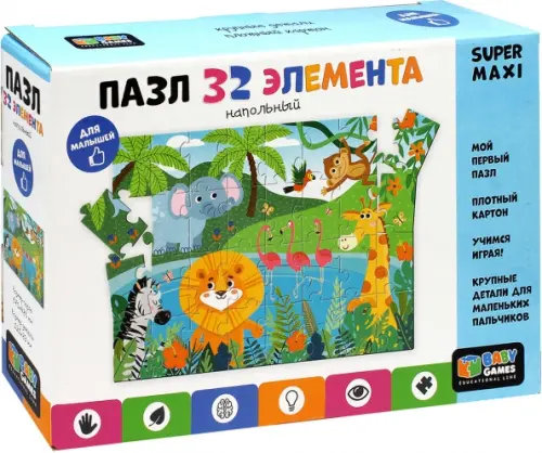 

Пазл напольный. Африка, 32 элемента, Разноцветный