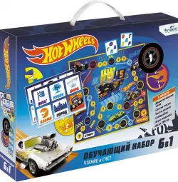 Обучающий набор 6 в 1 "Hot wheels. Чтение и счёт 2 ступень"