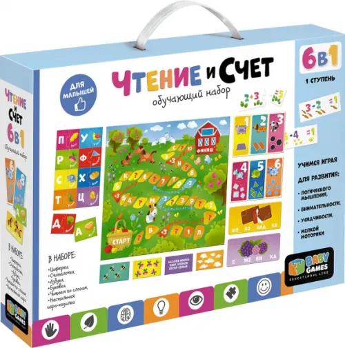 

Обучающий набор 6 в 1 "Baby Games. Чтение и счёт 1 ступень"