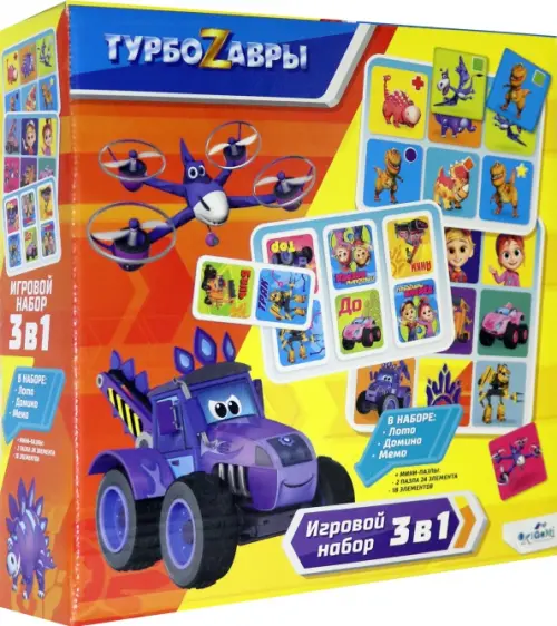 

Игровой набор 3 в 1. Турбозавры
