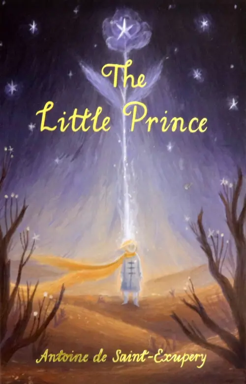 

The Little Prince, Фиолетовый