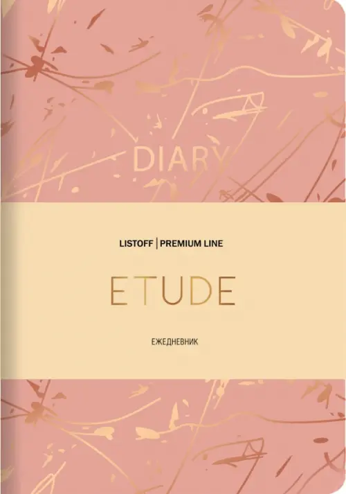 

Недатированный ежедневник "Etude. No3", А6, 152 листа, Красный