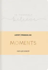 Книга для записей "Moments. No3", А6+, 80 листов, линия